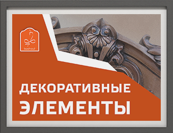 Стеновые панели