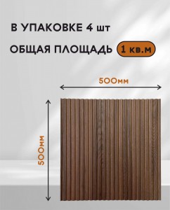 Стеновые панели лайн древесные