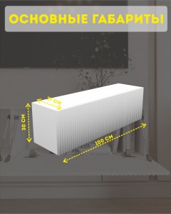 Тумба под тв