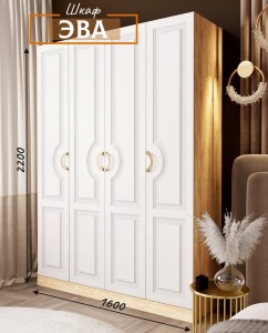 Шкаф Эва дуб сонома